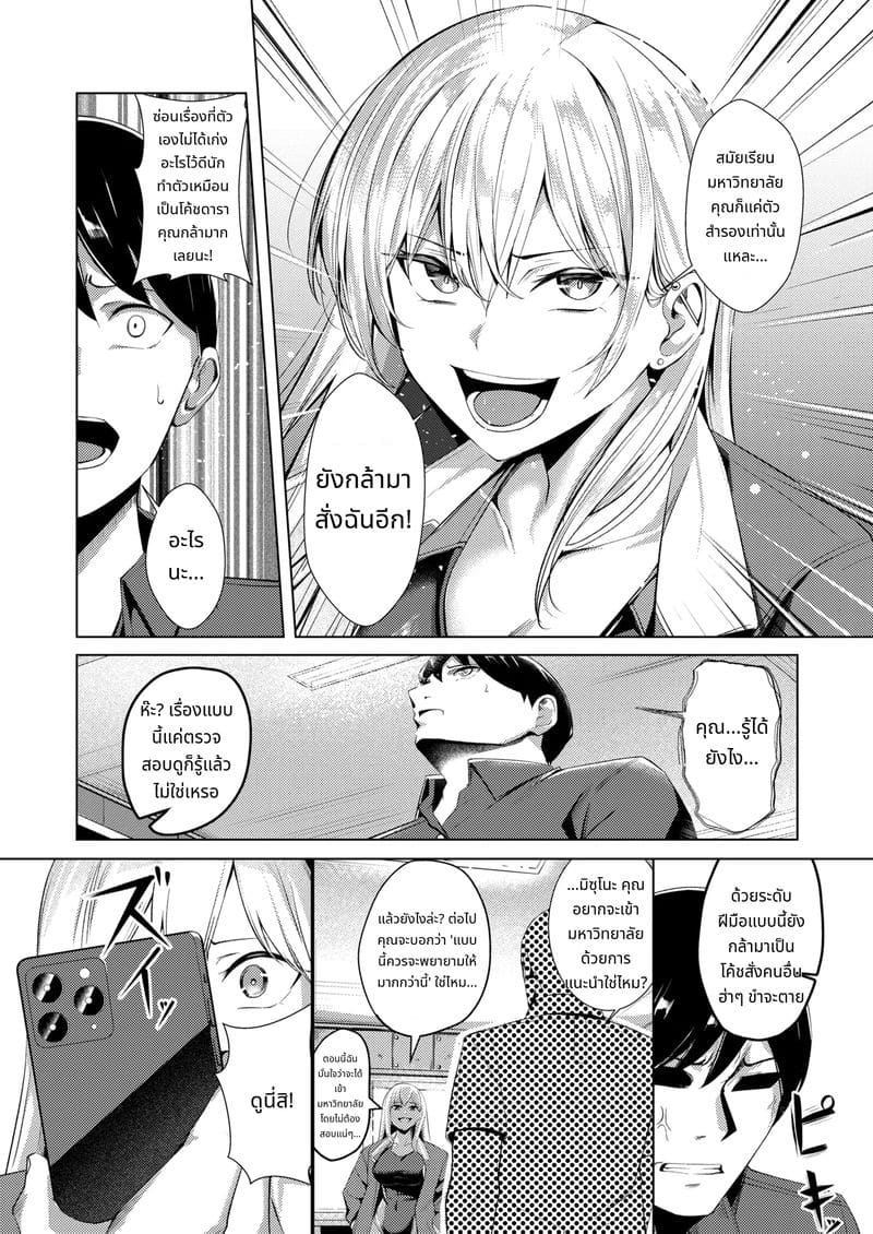 นักว่ายน้ำสาวโดนข่มขืน